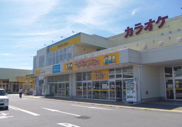 【デパート】城南ショッピングセンターまで1008ｍ