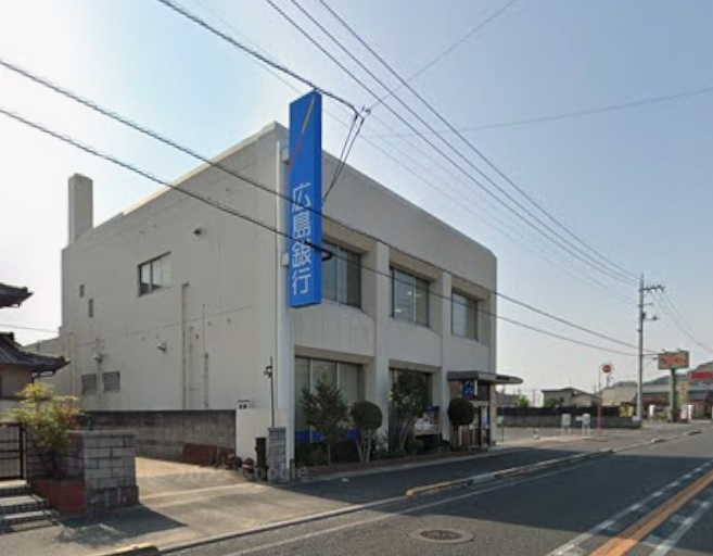 【銀行】広島銀行東尾道支店まで805ｍ