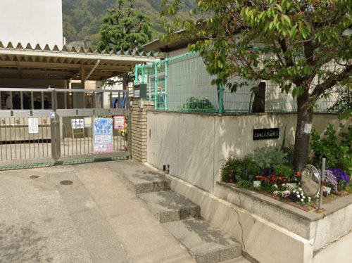 【幼稚園】広島市立八木幼稚園まで427ｍ