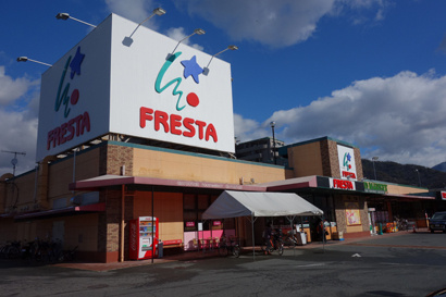 【スーパー】FRESTA(フレスタ)　可部店まで1174ｍ