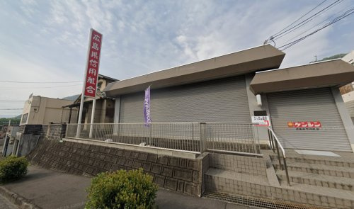 【銀行】広島県信用組合　可部虹山支店まで705ｍ