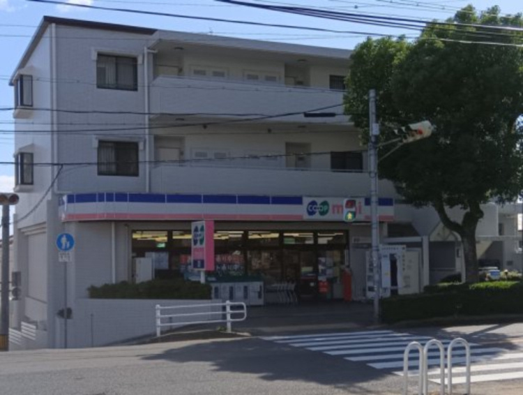 【スーパー】生活協同組合コープこうべ　コープミニ熊内まで1041ｍ