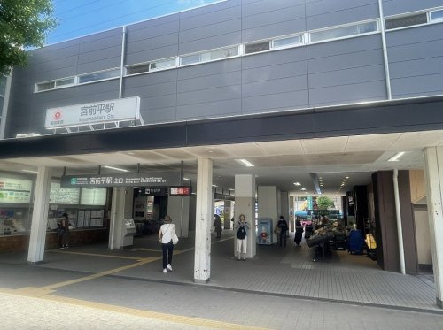 【駅】宮前平まで3993ｍ