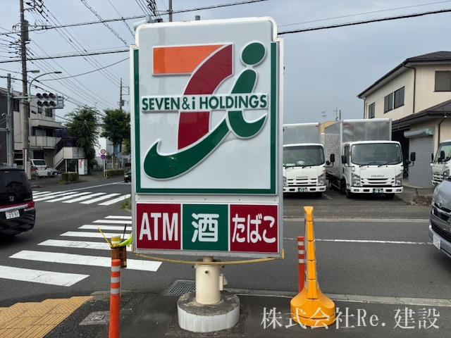 【コンビニエンスストア】セブンイレブン　稲城市平尾店まで350ｍ