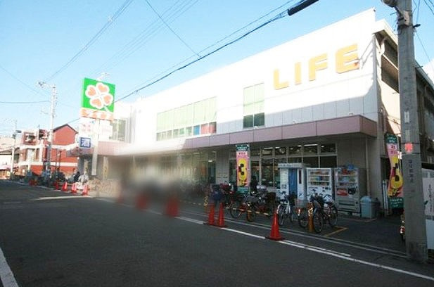 【スーパー】ライフ　深江橋店まで1041ｍ