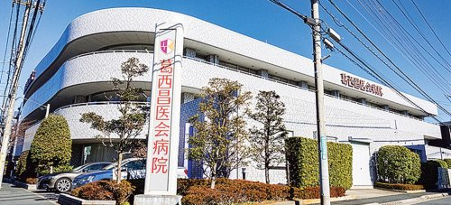 【総合病院】医療法人社団昌医会葛西昌医会病院まで358ｍ