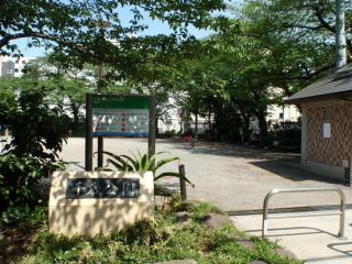 【公園】千歳公園まで400ｍ