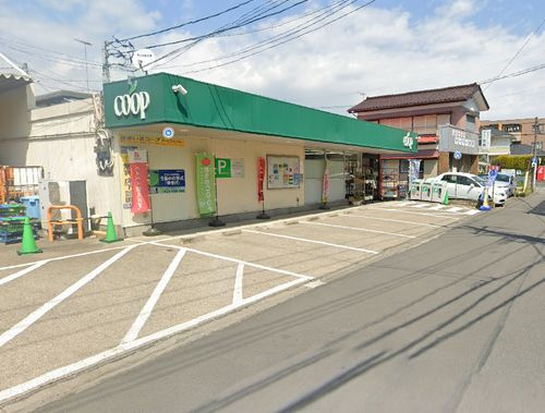 【スーパー】ユーコープ愛甲店まで1265ｍ