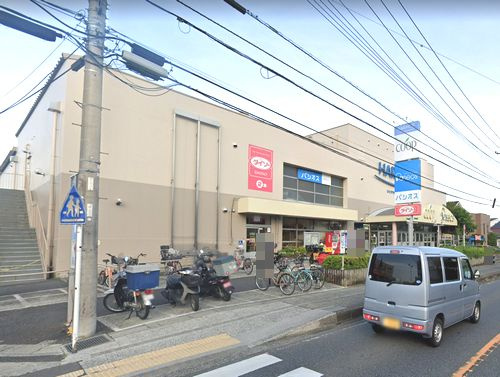 【スーパー】ユーコープハーモス座間まで1124ｍ