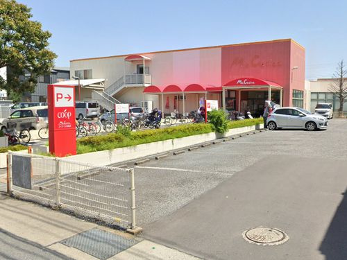 【スーパー】ユーコープ柳島店まで891ｍ