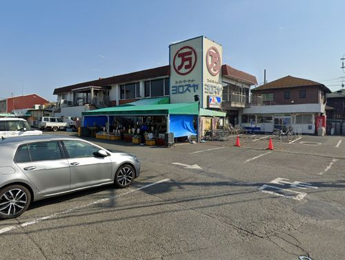 【スーパー】よろずや石田店まで1433ｍ