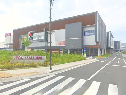 【ショッピングセンター】イオンモール座間まで3006ｍ