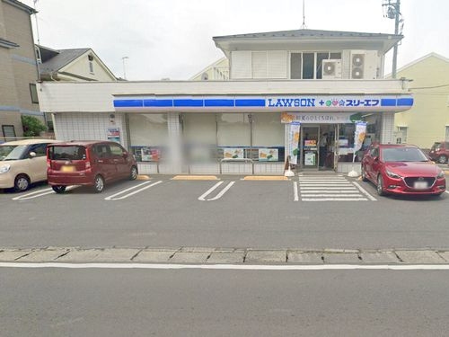 【コンビニエンスストア】ローソン・スリーエフ座間栗原店まで616ｍ