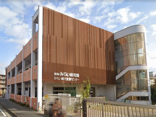 【保育園】湘南みらい保育園まで729ｍ