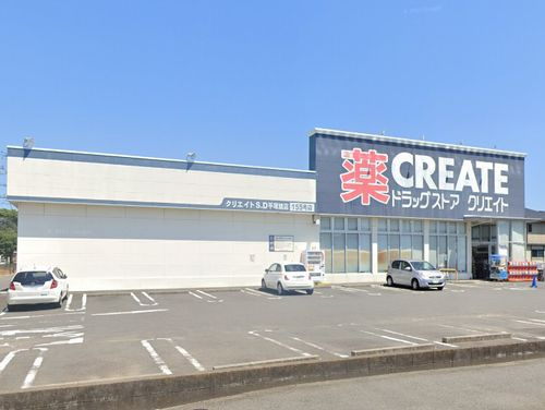 【ドラッグストア】クリエイトS・D平塚旭店まで898ｍ
