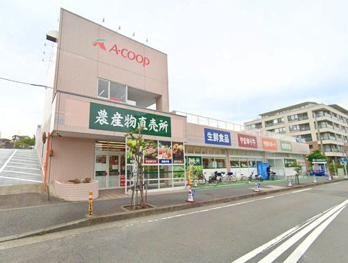 【スーパー】Aコープ伊勢原高森店まで1079ｍ