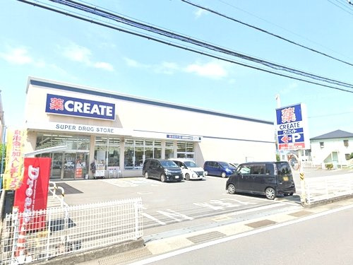 【ドラッグストア】クリエイトS・D座間栗原中央店まで410ｍ