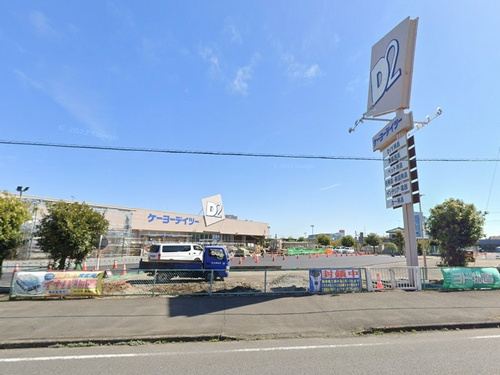 【ホームセンター】ケーヨーデイツー厚木店まで2600ｍ