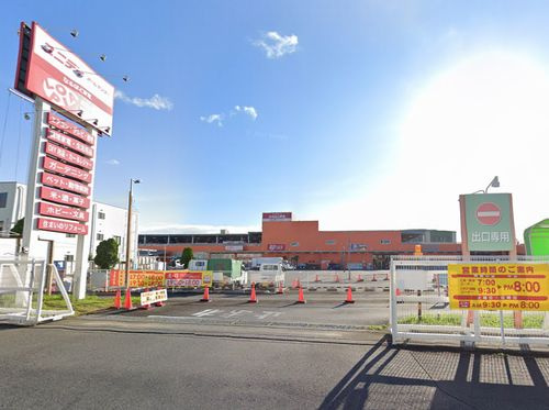 【ホームセンター】ユニディ湘南平塚店まで3671ｍ