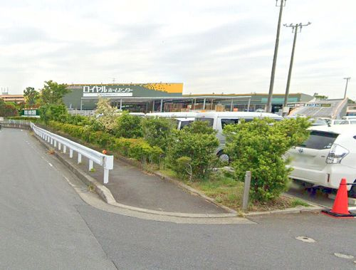 【ホームセンター】ロイヤルホームセンター湘南大磯店まで1773ｍ