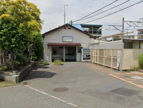 【駅】相鉄線『北茅ヶ崎』駅まで3509ｍ