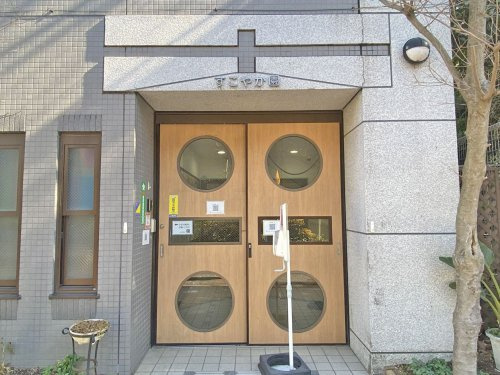 【保育園】すこやか園まで106ｍ