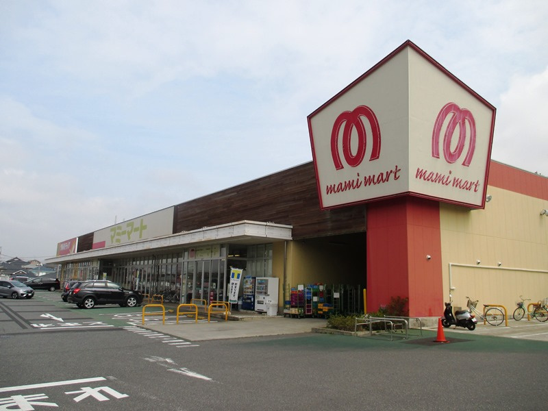 【スーパー】マミーマート誉田店まで1141ｍ