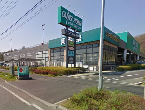 【ホームセンター】カインズ秦野店まで1507ｍ