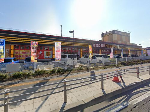【ディスカウントショップ】MEGAドンキホーテ秦野店まで2135ｍ