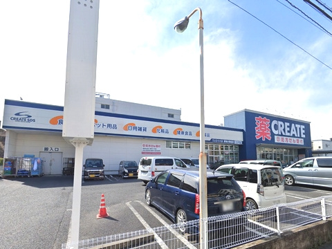 【ドラッグストア】クリエイトS・D秦野東海大学前店まで2776ｍ