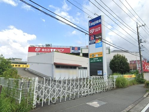 【スーパー】ロピア秦野店まで1422ｍ