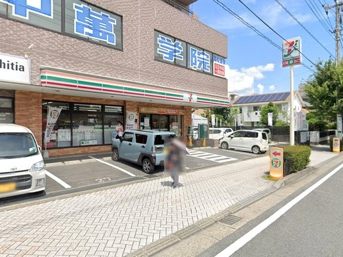 【コンビニエンスストア】セブンイレブン秦野尾尻店まで601ｍ