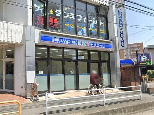 【コンビニエンスストア】ローソン・スリーエフ相武台前南口店まで489ｍ