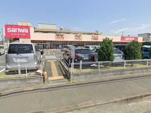 【スーパー】sanwa相武台店まで204ｍ