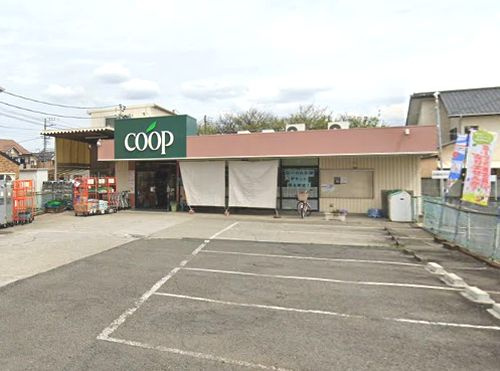 【スーパー】ユーコープ萩園店まで790ｍ