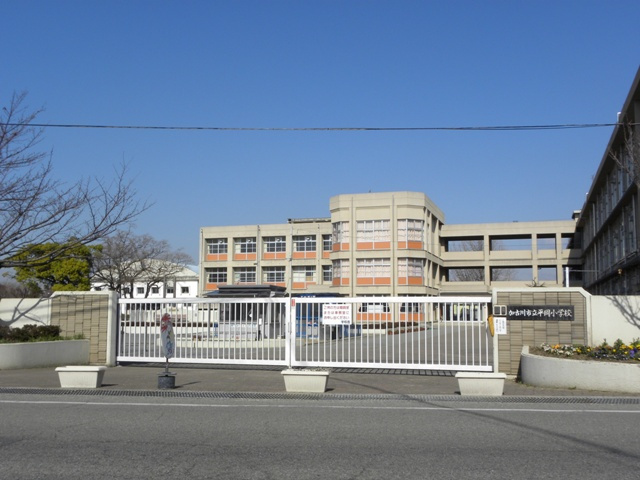 【小学校】平岡小学校まで993ｍ
