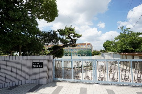 【小学校】名古屋市立鳴海小学校まで703ｍ