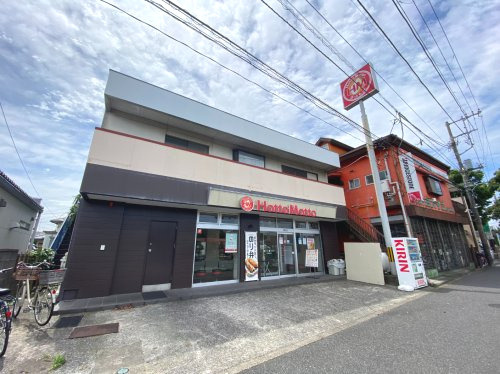 【弁当】ほっともっと　千葉真砂店まで1125ｍ
