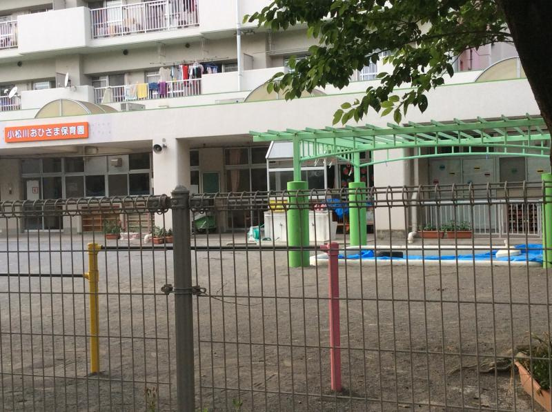 【保育園】小松川おひさま保育園まで379ｍ
