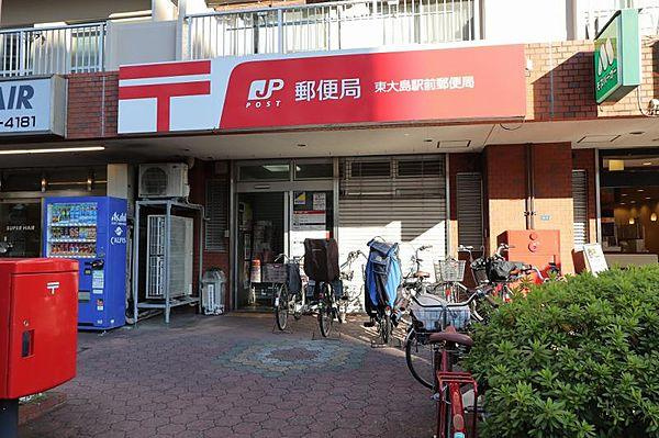 【郵便局】東大島駅前郵便局まで620ｍ