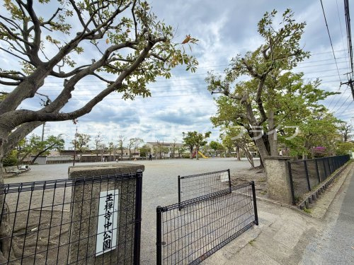 【公園】王禅寺中公園まで256ｍ