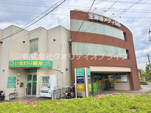 【内科】堀野メディカルクリニックまで229ｍ