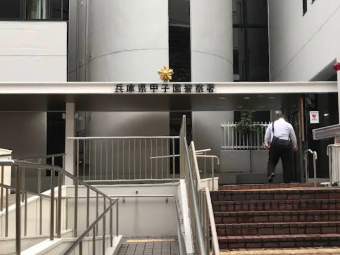 【警察】甲子園警察署まで1771ｍ