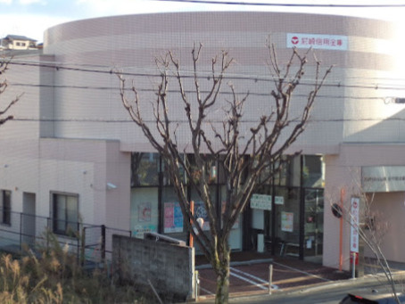 【銀行】尼崎信用金庫上ヶ原支店新甲陽出張所まで447ｍ