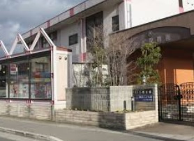 【保育園】認定こども園はぎ保育園まで546ｍ