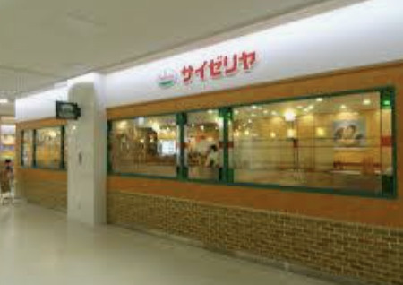 【ファミリーレストラン】サイゼリヤ桶川マイン店まで152ｍ