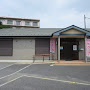 【公民館】大谷公民館まで738ｍ