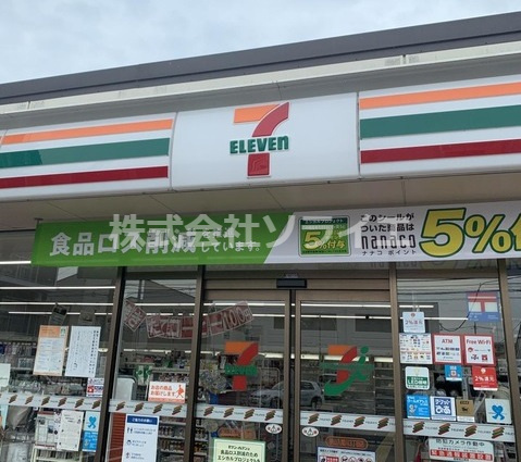 【コンビニエンスストア】セブンイレブン　入間新光店まで1319ｍ