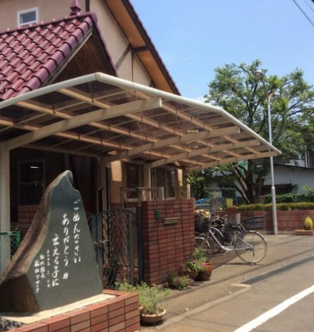 【保育園】アンドレア保育園まで809ｍ