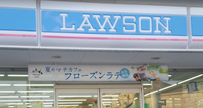 【コンビニエンスストア】ローソン　所沢花園二丁目店まで350ｍ